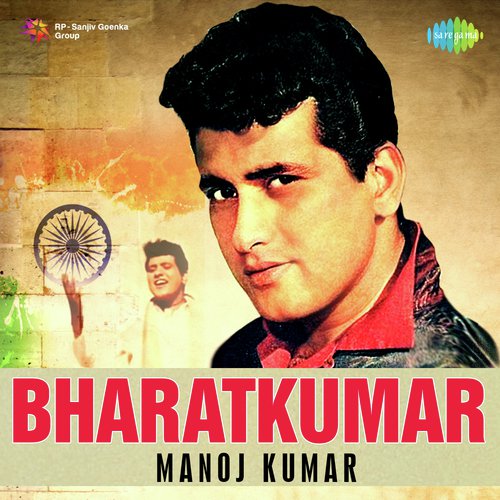 Bharatkumar Manoj Kumar Mukesh MP3 Download